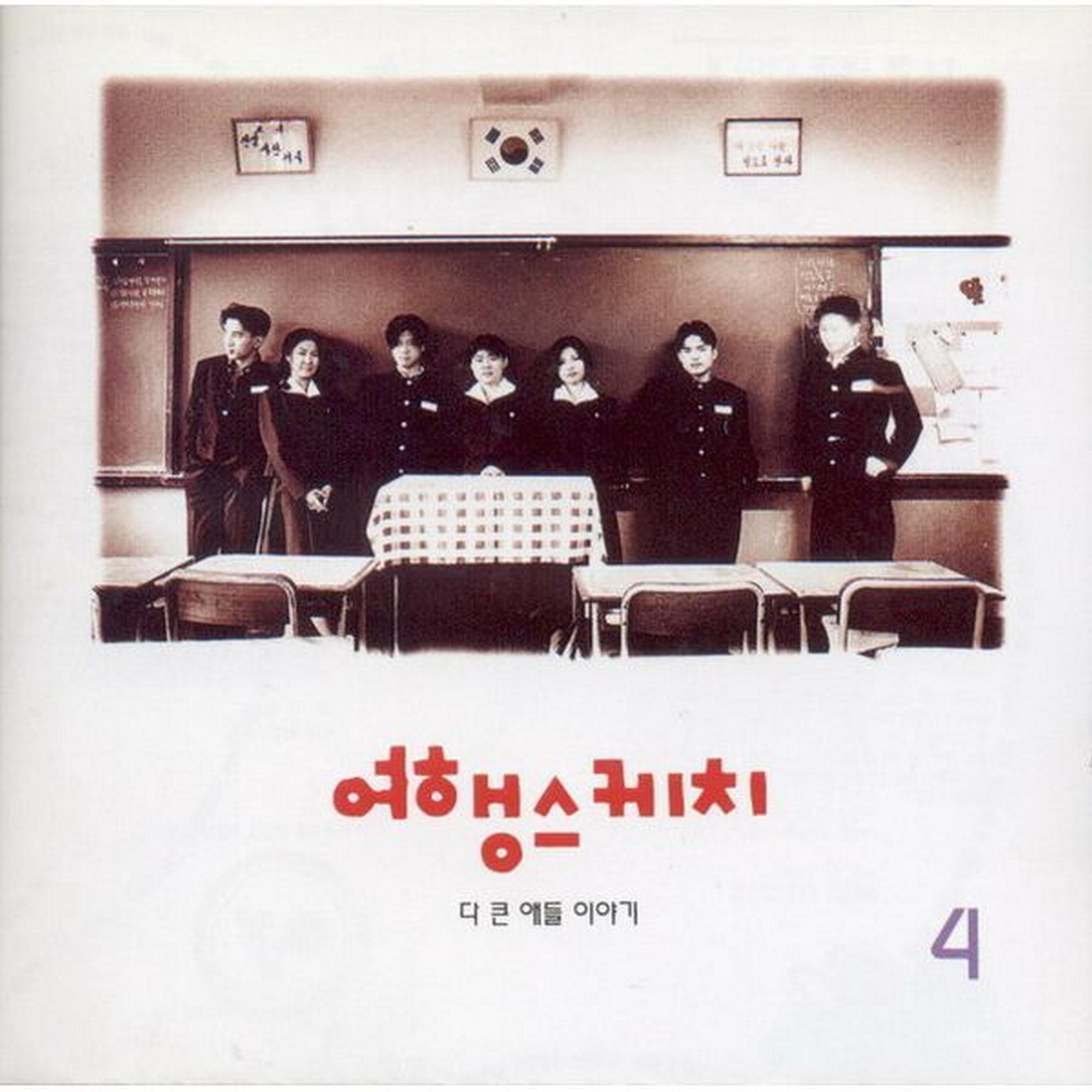 Image Cover